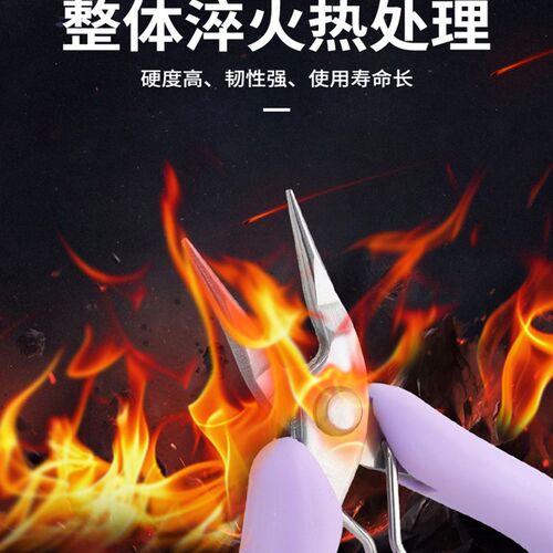 台湾GT手工珠宝钳尖嘴钳剪钳圆嘴钳弯嘴钳子diy手作专业首饰工具