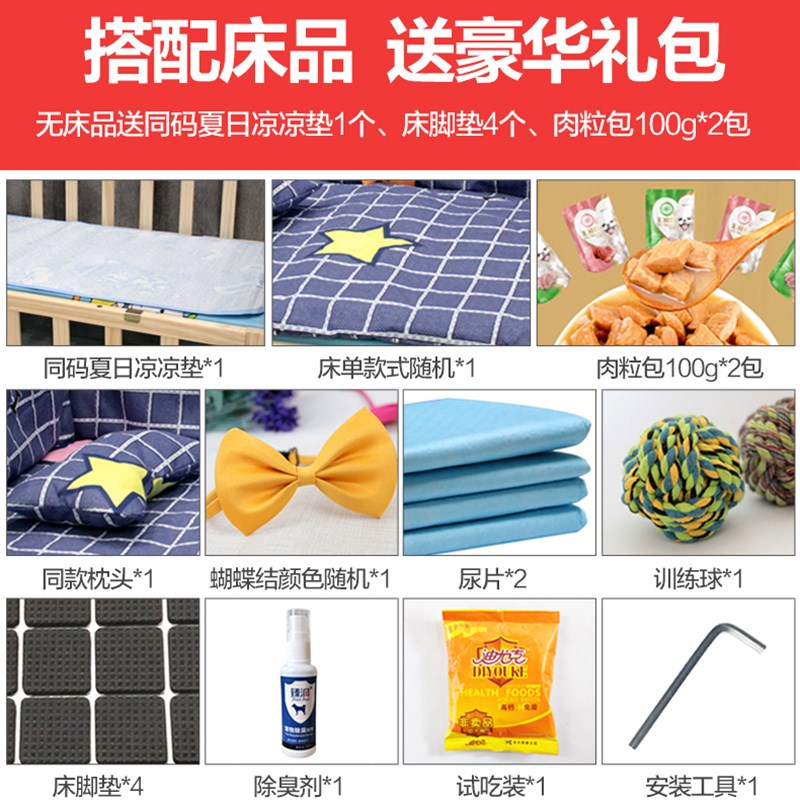 狗床狗窝宠物床大小型犬离地防潮实木床行军网红猫床四季通用猫窝