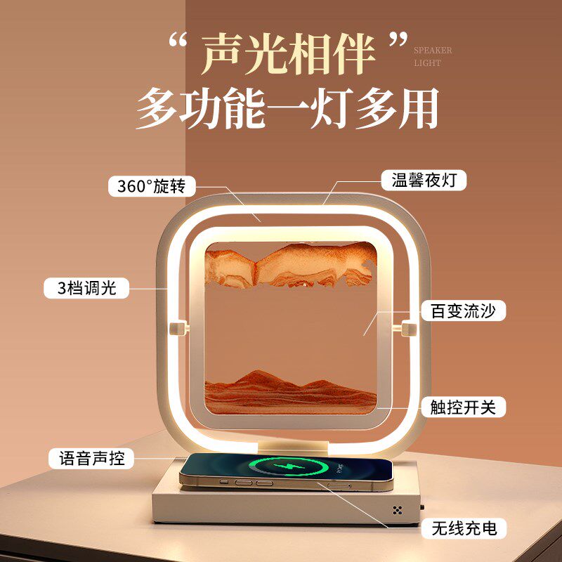 智能语音小夜灯卧室床头灯睡眠氛围感声控台灯手机无线充电二合一