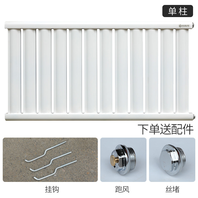 碳钢暖气片家用水暖集中供暖气片采暖炉子暖气片钢制暖气片铸铁型