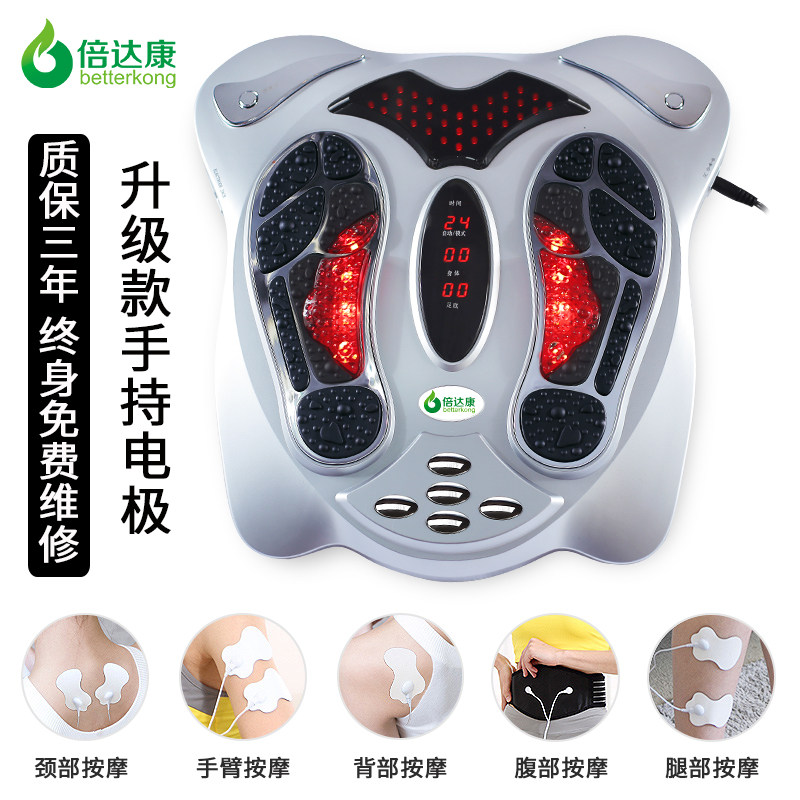 倍达康静脉脚底穴位低频理疗仪多功能足疗机针灸电疗曲张腿按摩器