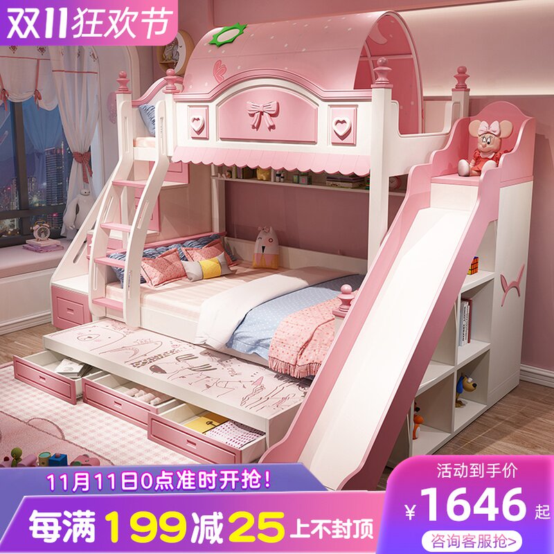 儿童滑梯床公主床少女梦幻城堡床一儿一女上下床可拆分上下铺大人