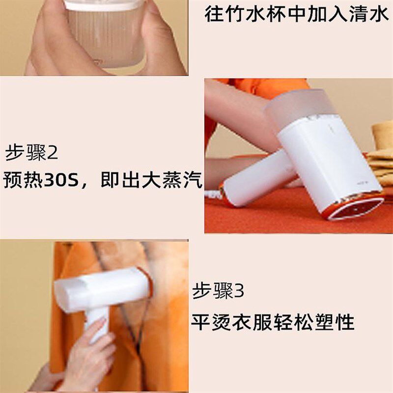 慕戈挂烫机电熨斗家用烫熨衣服宿舍家用宿舍手持喷雾小型便携式