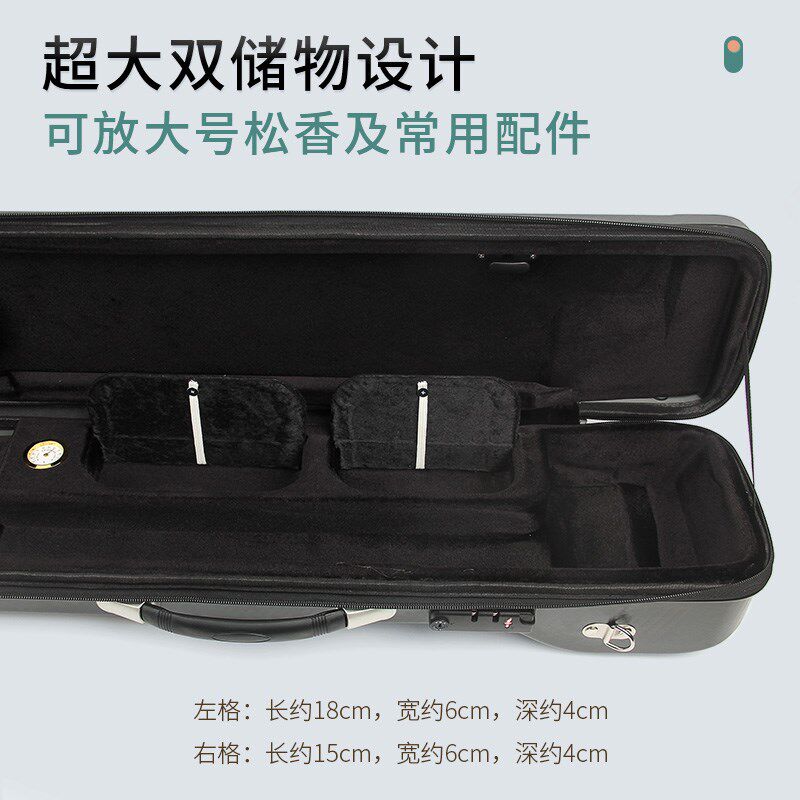 高档二胡琴盒复合碳纤超轻二胡盒高端新款密码锁盒子可放加长弓
