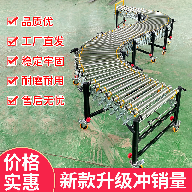 动力滚筒输送机电动伸缩滚筒线快递物流分拣流水线转弯柔性输送带