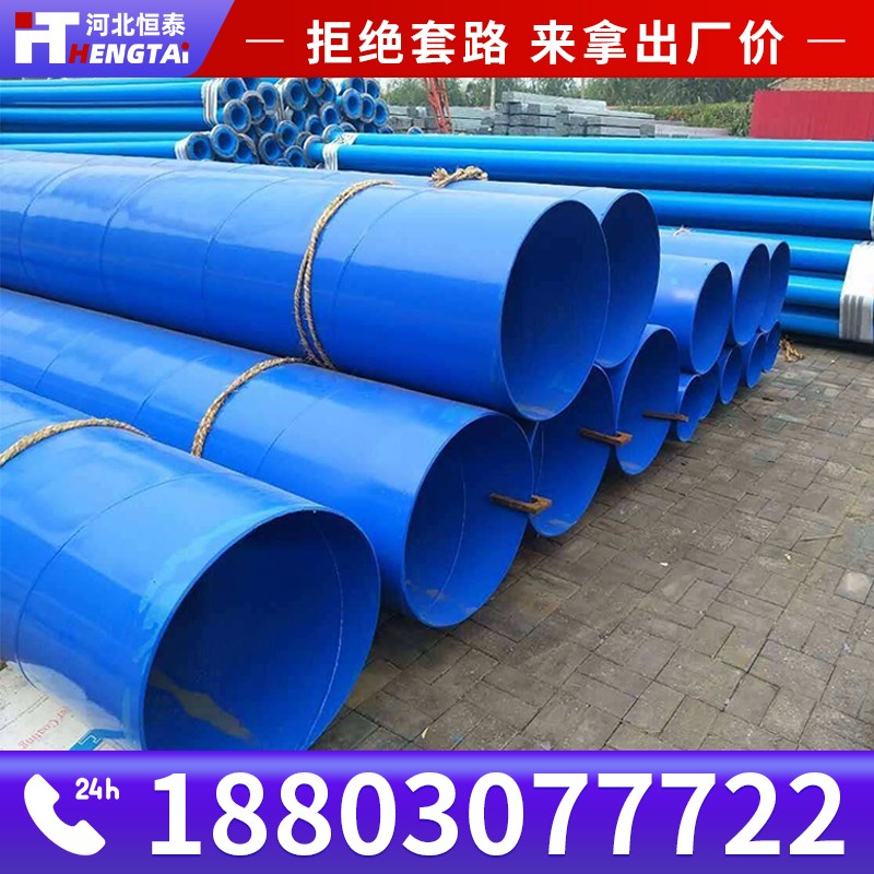 厂家定制给水复合钢管内外涂塑钢管环氧树脂涂塑管沟槽连接全国发