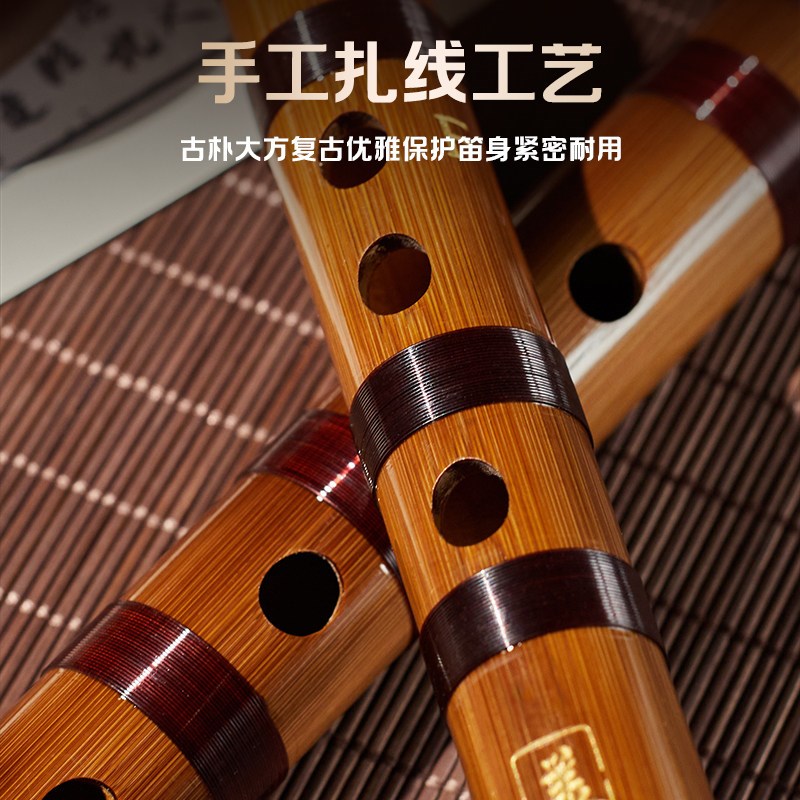 笛子竹笛乐器初学者入门e f调小学生专用横笛专业级g c调演奏竹笛