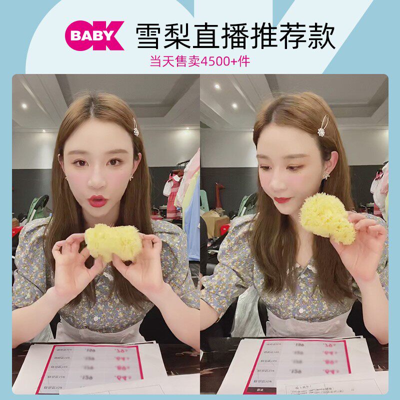 okbaby宝宝洗澡海绵地中海天然蜂窝沐浴球新生浴花棉婴儿洗澡海绵