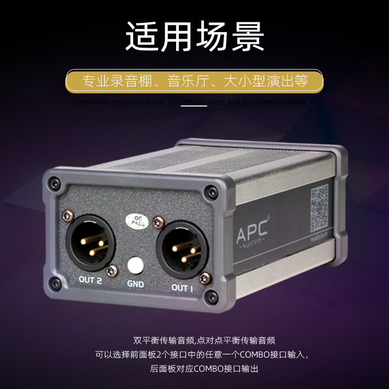 美笛声SQ22专业音频噪声隔离器信号隔离分配滤波器消除杂音静电流