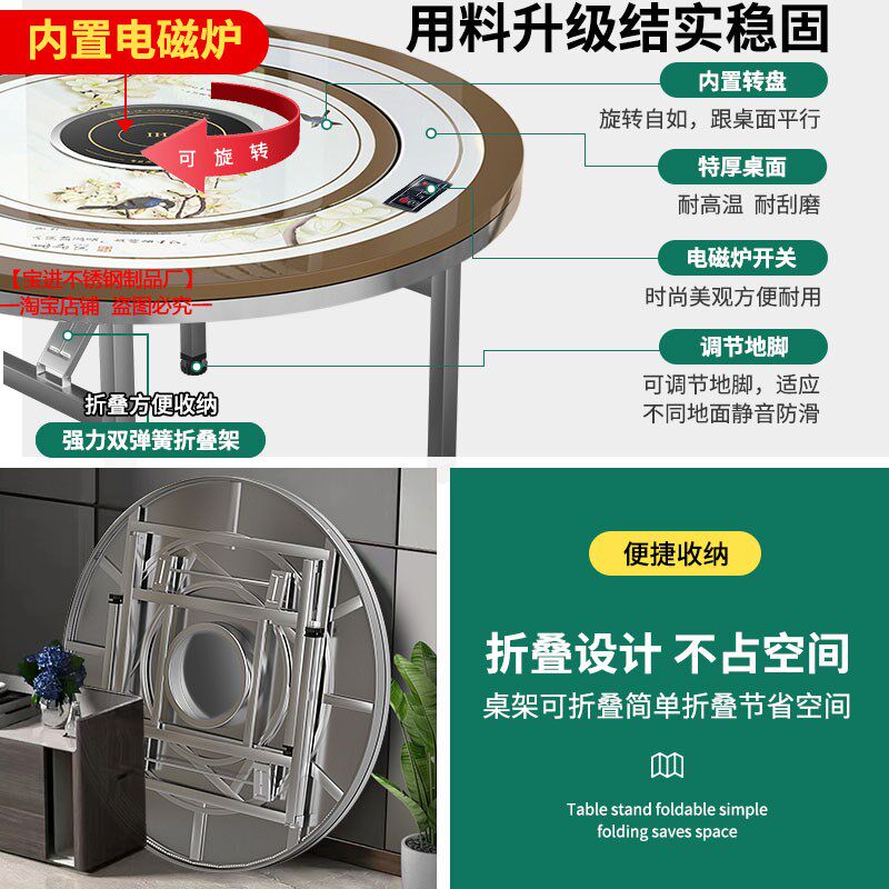 不锈钢内嵌转盘圆桌 商用加厚火锅桌 可折叠电磁炉餐桌 简约现代