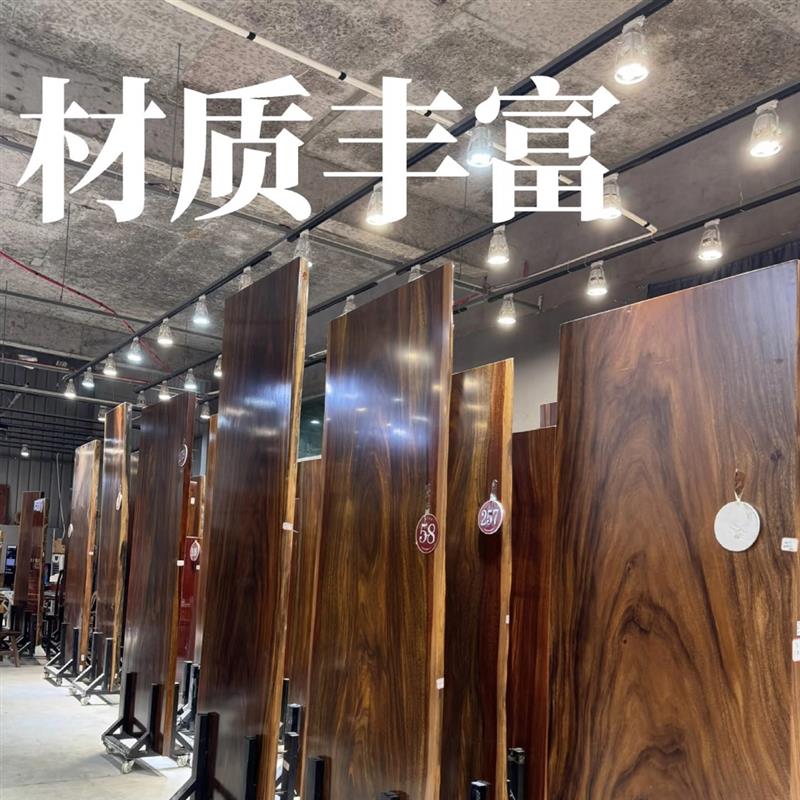 黑胡桃木柚木白蜡实木大板桌茶桌餐桌办公桌会议桌原木整块大板桌