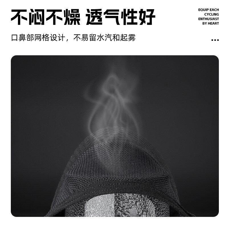 西骑者秋冬季保暖头套摩托车抓绒防风面罩自行车防寒围脖防护装备