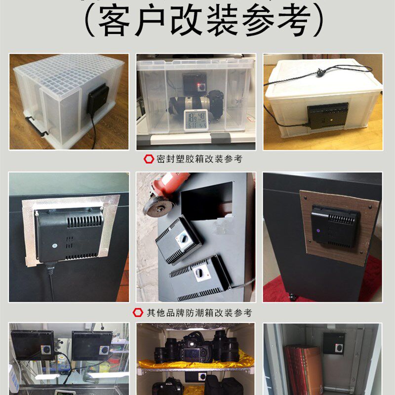 防潮箱除湿机芯电子干燥盒干燥箱除湿机芯全自动除湿器电子防潮卡