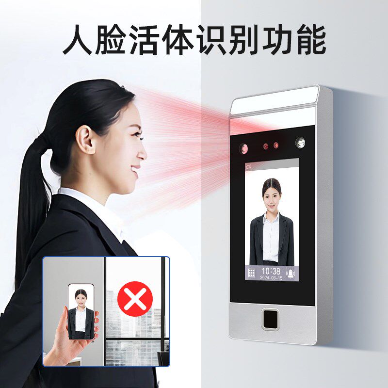 源盾动态人脸识别门禁系统一体机感应门面部指纹考勤电磁力锁套装