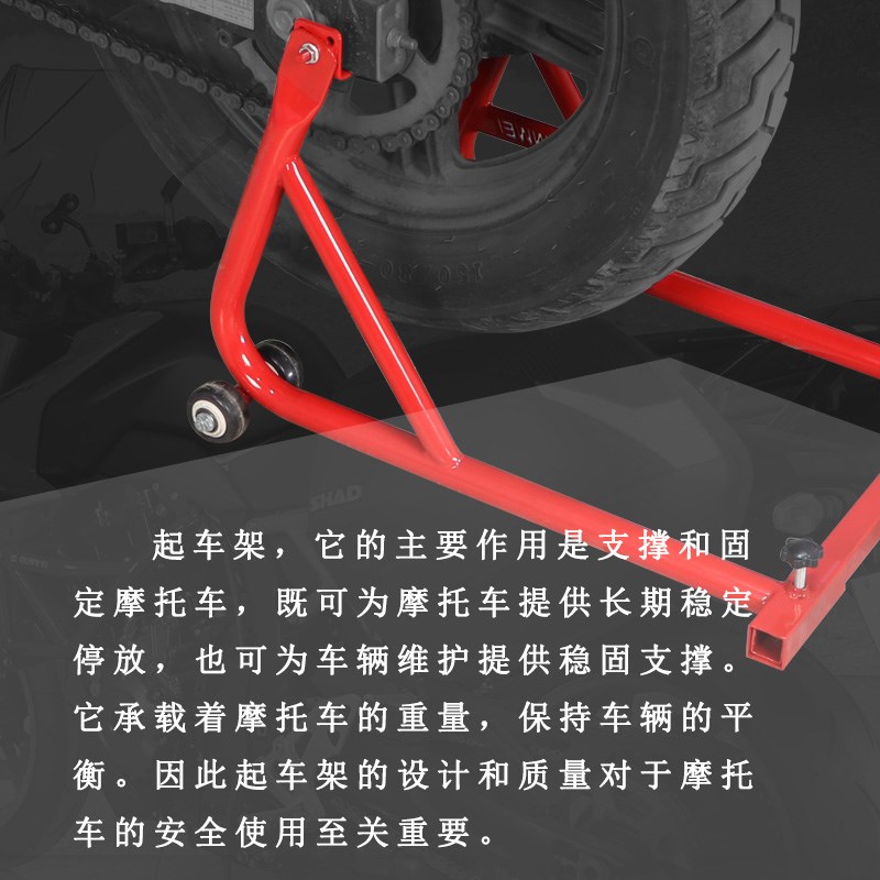 太子摩托车通用起车架CU525闪TR300金吉拉维修支撑起落驻停车架