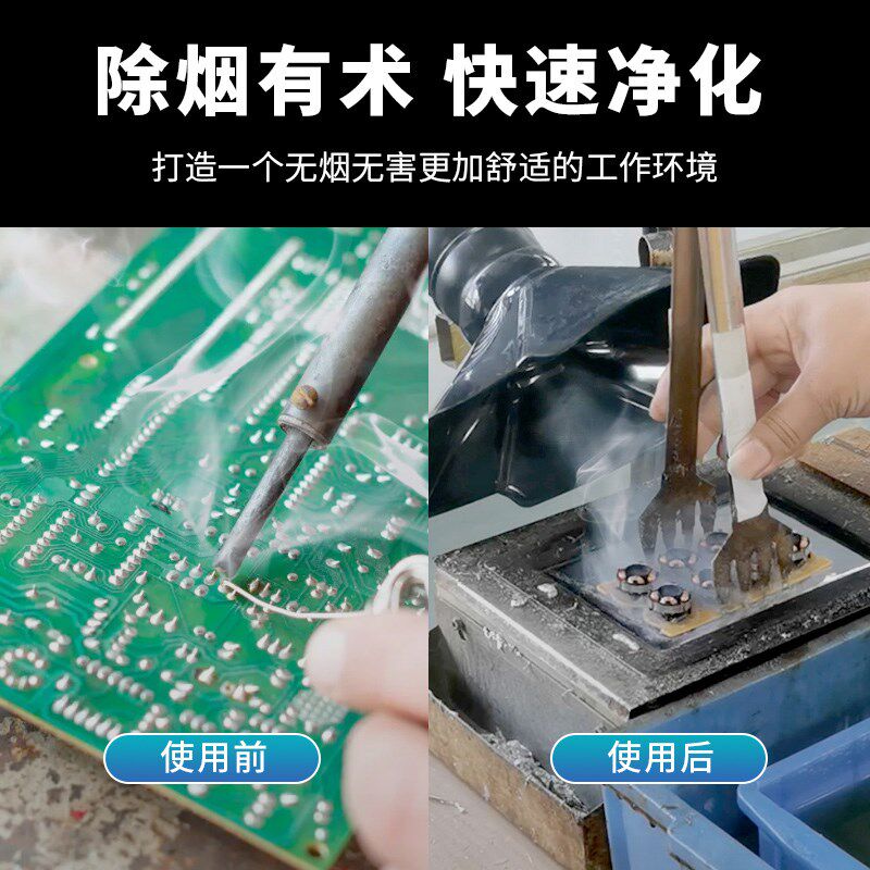 工业烟雾净化器小型烙铁焊锡吸烟机室内焊接排烟激光打标烟尘收集