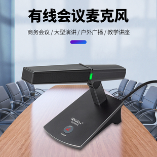 有线会议话筒方管台式鹅颈话筒桌面主列席代表工程会议室麦克风