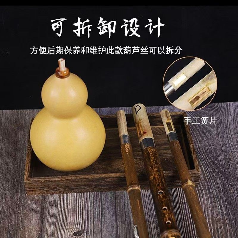 云南紫竹葫芦丝大号降B大C调大D小把位易按孔 低音专业演奏型乐器