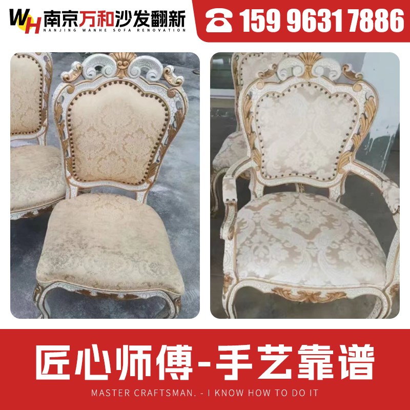 南京旧沙发翻新换皮改造 欧式沙发翻新换布换海绵沙发塌陷维修上.