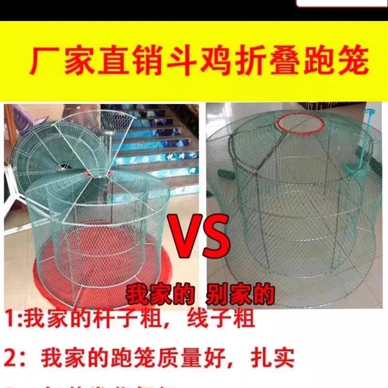 斗鸡跑笼双层训练笼子鸡笼双层斗鸡训练国产跑笼斗鸡鸡笼折叠包邮