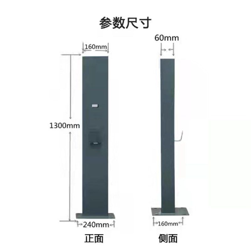 新能源电动汽车充电桩立柱支架子固定立杆底座通用户外小区停车场