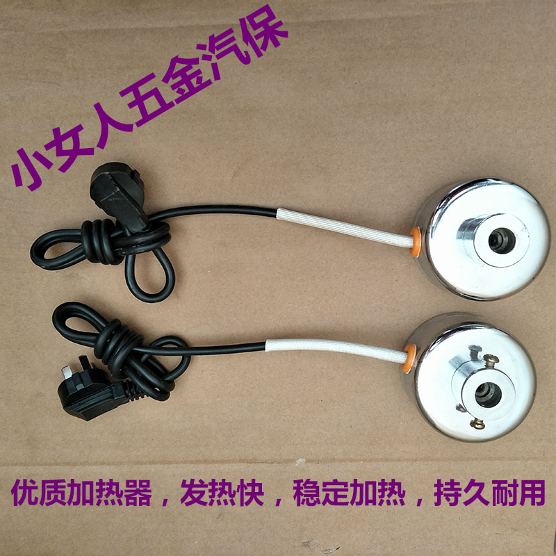 内外胎补胎机自动控温热补机真空胎外胎硫化机火补机轮胎修补工具