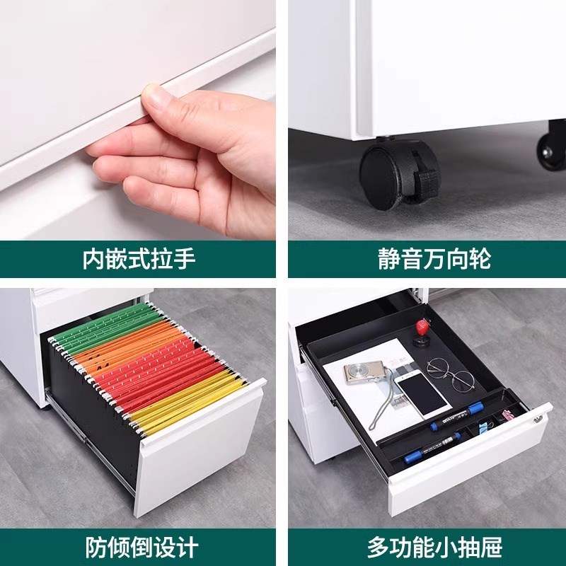 桌下活动柜钢制矮柜家用收纳柜办公文件柜三抽简约抽屉带锁活动柜