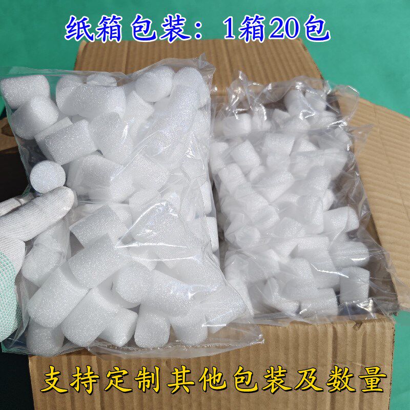epe珍珠棉小包装填充包装料快递打包泡沫颗粒防震减压缓冲填充物