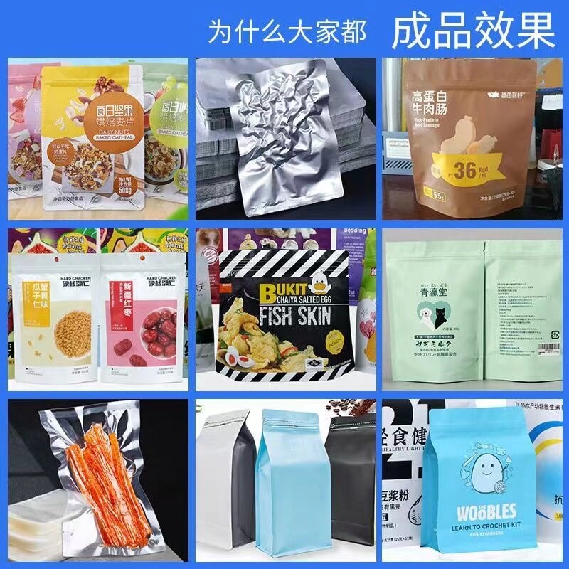 FKR手钳式封口机小型商用铝箔袋牛皮纸铝塑袋复合袋包装袋石膏袋