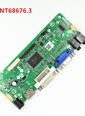 乐华 液晶屏驱动板 M.NT68676 .2  M.NT68676.3 音频HDMI+VGA+DVI