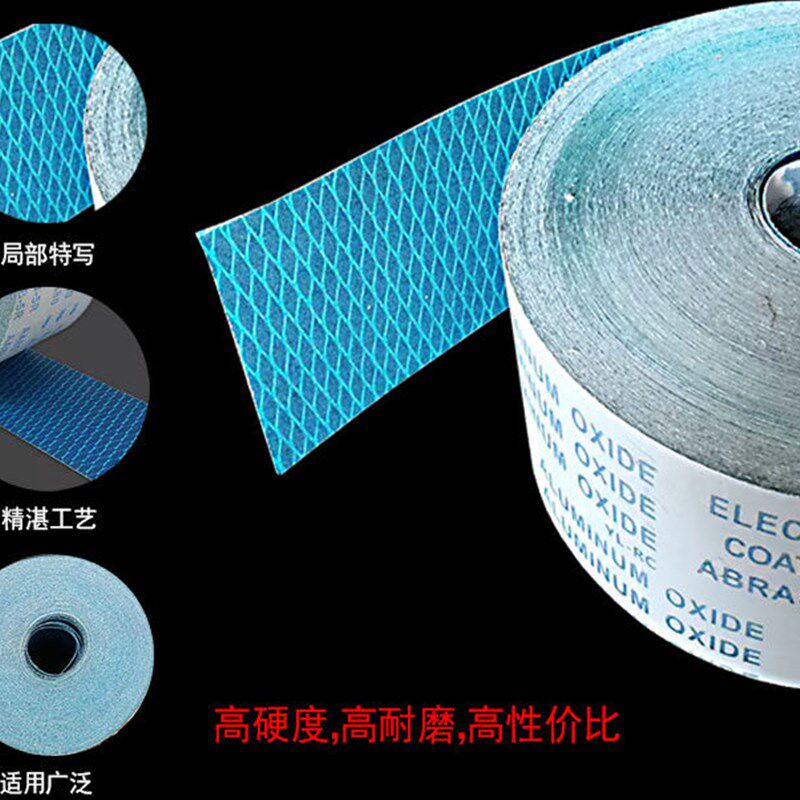 手撕菱形砂布卷砂带软砂沙布木工家具金属抛光打磨沙纸优选