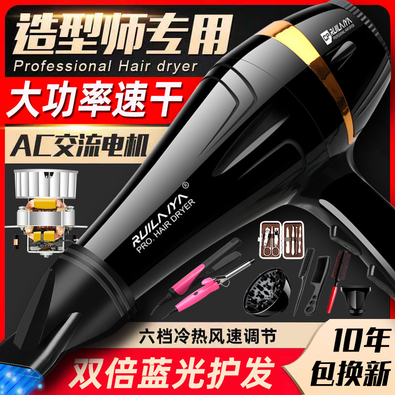 大功率进口电吹风机发廊理发店专用发型师大风力家用吹风筒不伤发