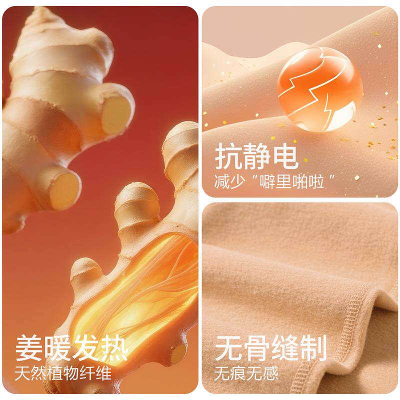 蚕丝孕妇秋衣秋裤套装加绒加厚德绒发热保暖内衣哺乳睡衣棉毛衫女