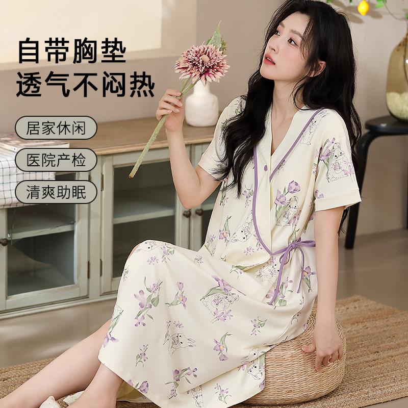 莫代尔带胸垫月子服待产裙夏季薄款生产妇睡衣孕妇哺乳睡裙进产房