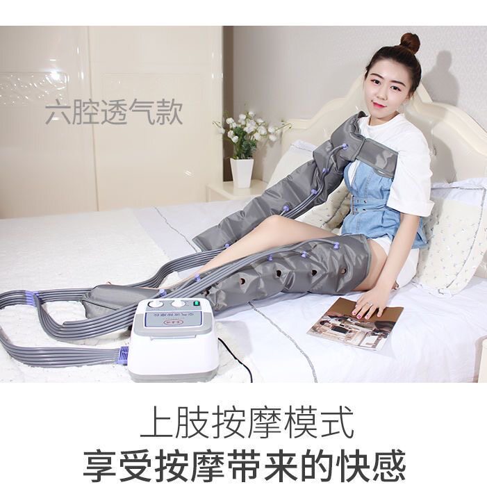 偏瘫截瘫中风康复理疗器材空气波压力按摩器揉捏腿部肌肉萎缩痉挛
