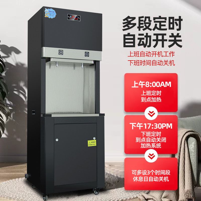 直饮开水机ro反渗透除垢净化温热一体商用开水器步进式开水机定制