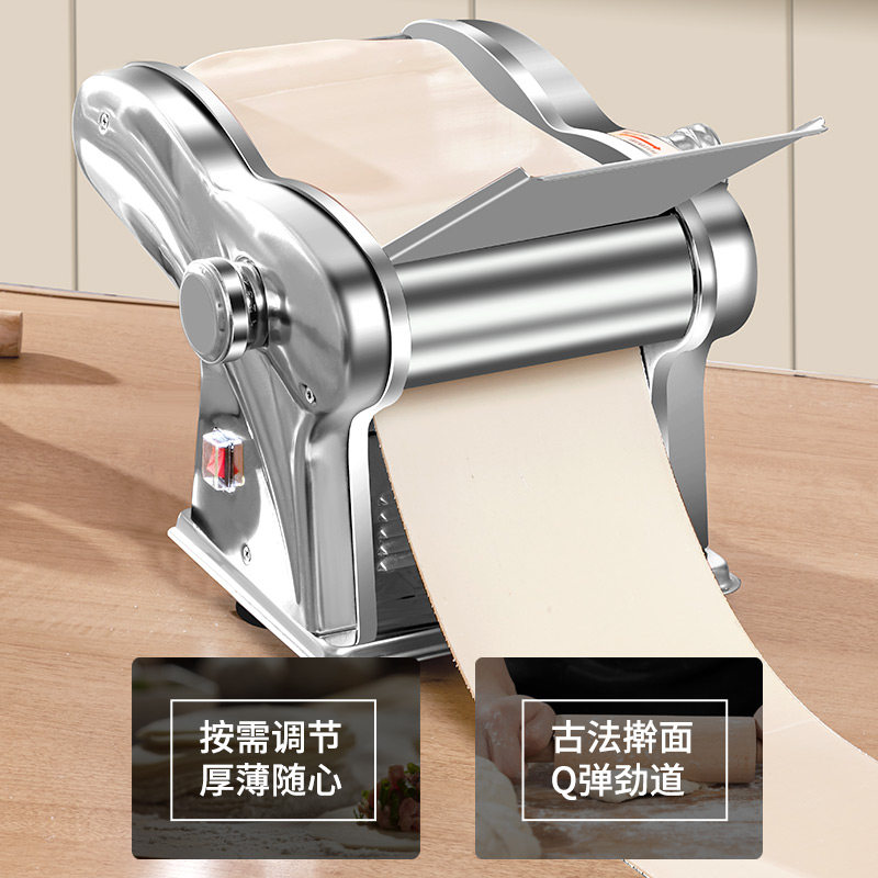 俊厨电动家用压面机面条机全自动不锈钢小型擀面机新款拉面机