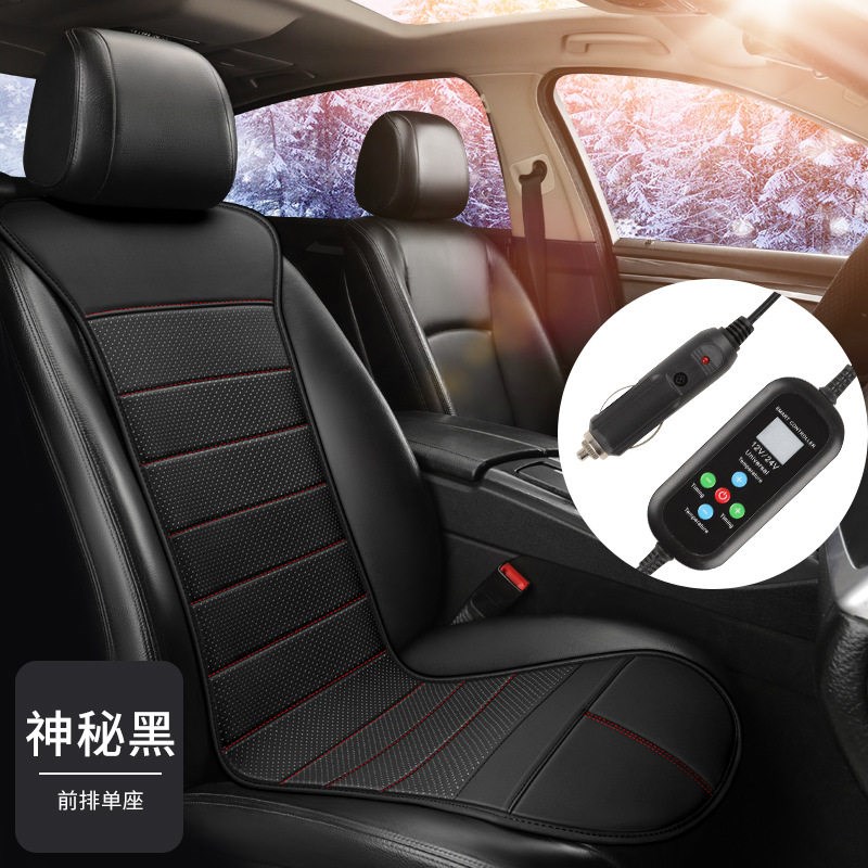马甲款汽车加热坐垫冬季单片座椅保暖车载电热12v24v车用加热坐垫