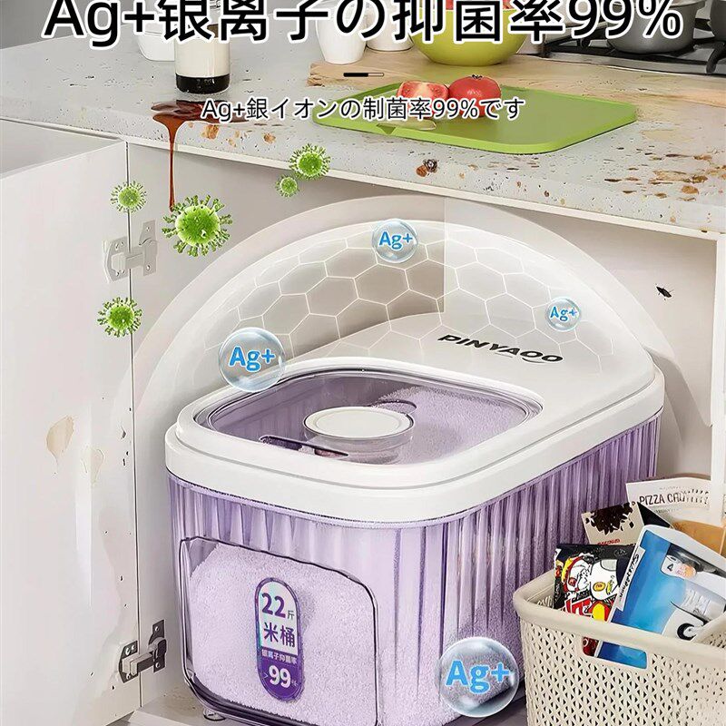 食品级米桶家用2025新款防虫防潮密封五谷杂粮收纳面粉盒存储粮罐
