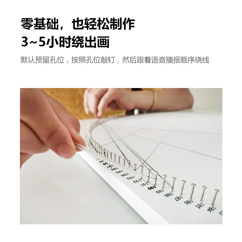 彩色钉子绕线画表白手工制作diy缠弦丝画送女生创意礼物照片定制