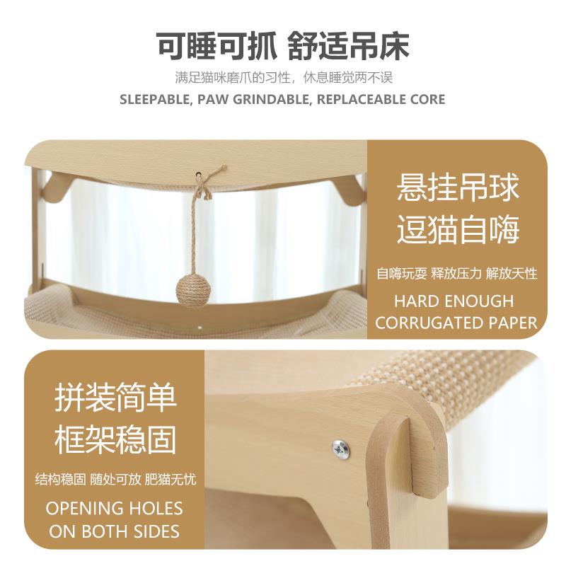 猫爬架猫窝猫抓板多猫家庭躺椅耐抓不易掉屑多层大号躺椅宠物用品