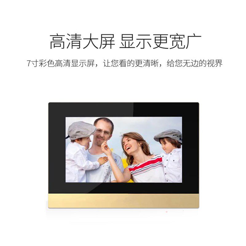 小区单元数字人脸识别可视楼宇对讲门禁系统门铃套装电子防盗门锁