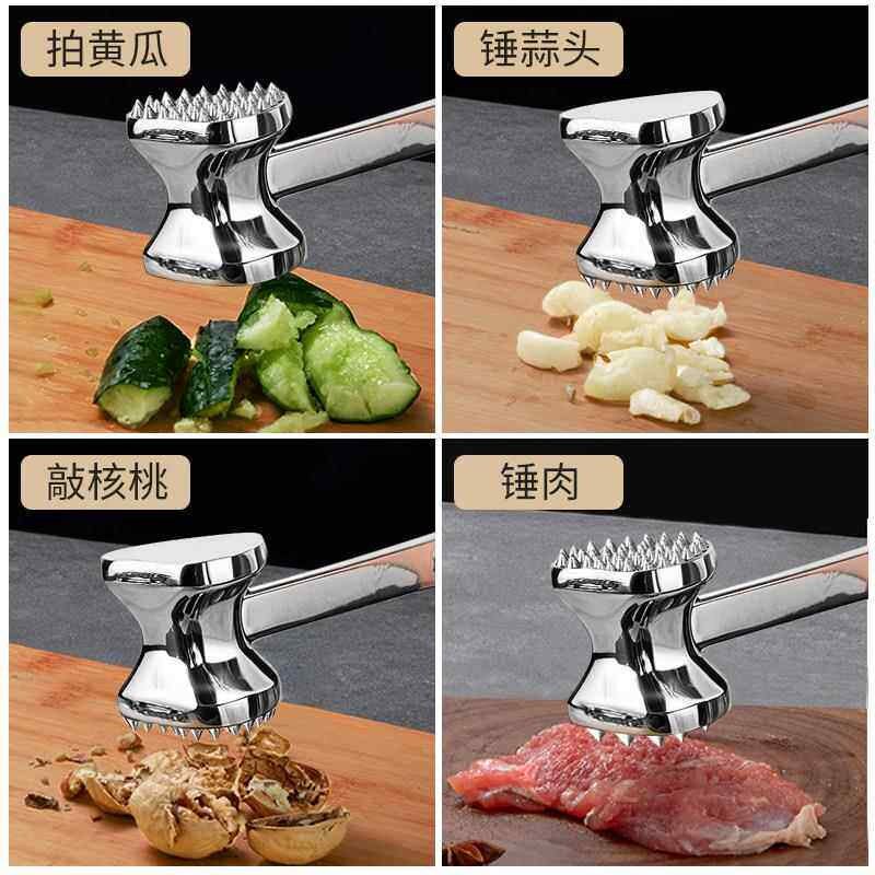 松肉锤不锈钢双面牛排锤肉器猪肉拍打家用敲肉锤子敲打断筋锤