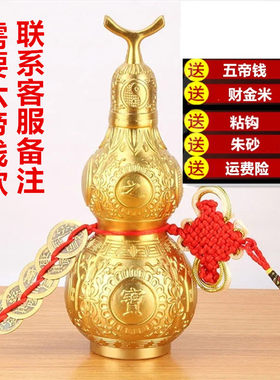 风水铜葫芦挂件纯铜开口厨房在西北门对门对卫生间卧室客厅家用