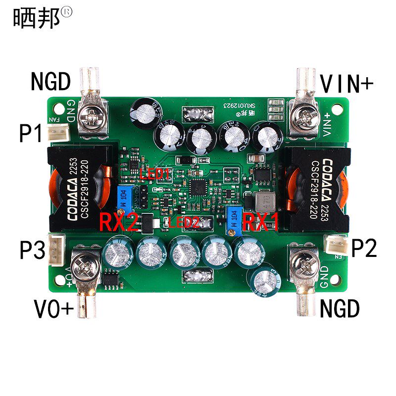 DC-DC大功率升压模块稳压可调电源恒压恒流直流充电板24V48V72V