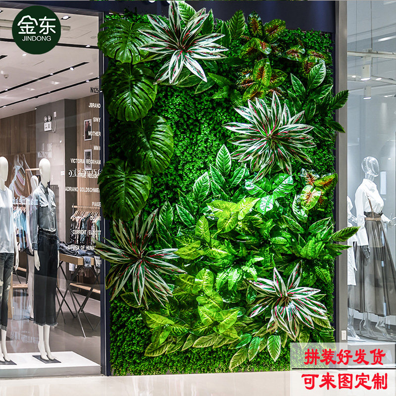 彷真植物墙绿植墙面室内墙壁绿化装饰 假花背景墙简约风格