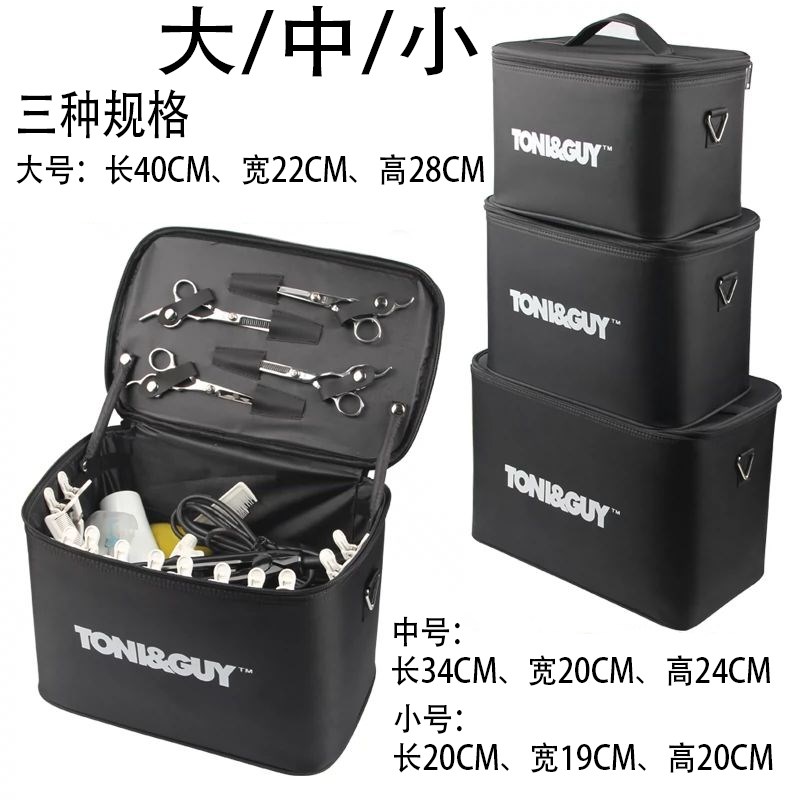 美发工具包托尼盖发型师工具箱手提电推剪刀包理发店多功能工具包