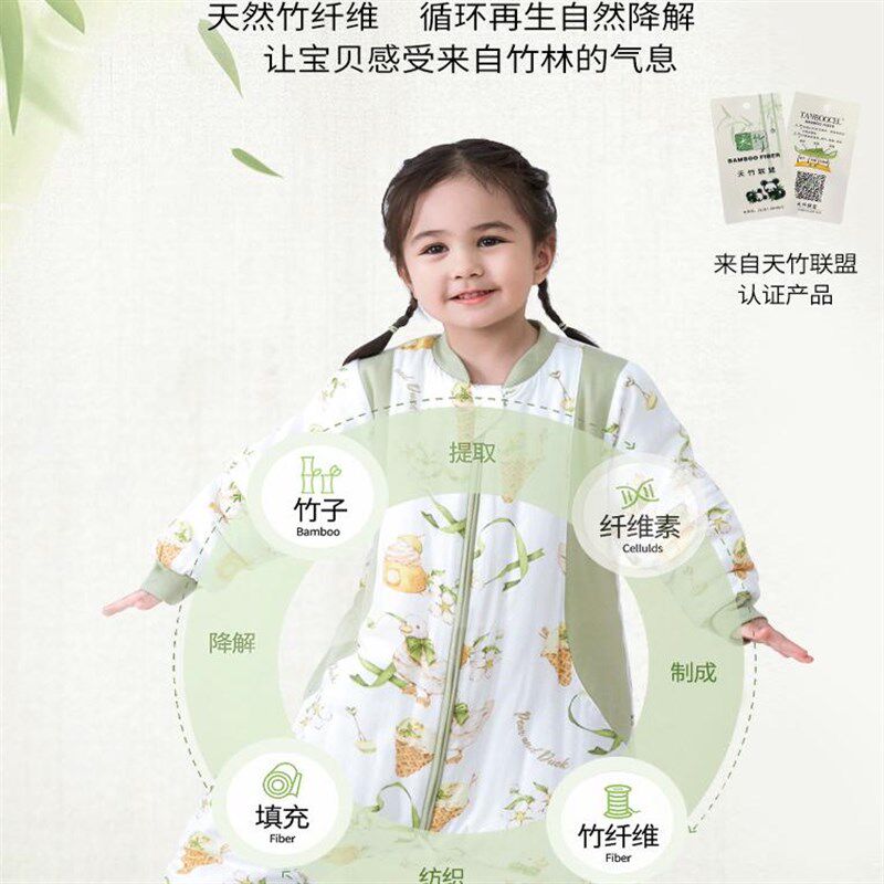 宝宝纱布夹棉恒温睡袋婴儿防踢被防寒秋冬加厚儿童竹棉睡衣竹纤维