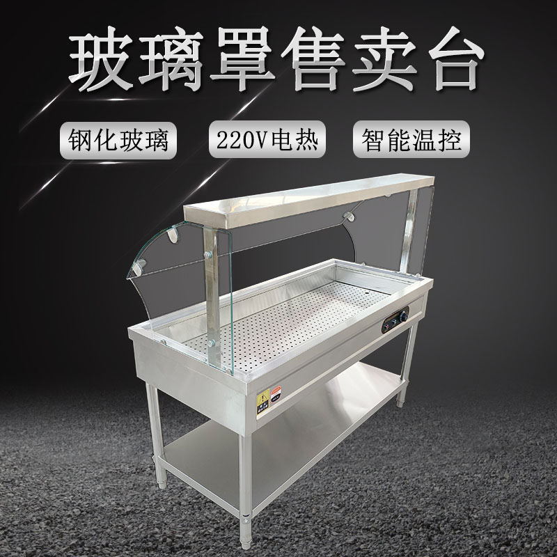 不锈钢保温售饭台商用加热卤肉熟食包子馒头小碗菜蒸菜食堂快餐车