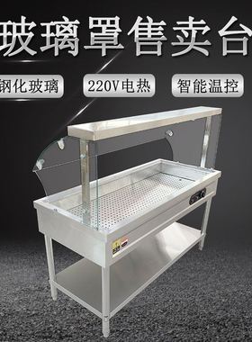不锈钢保温售饭台商用加热卤肉熟食包子馒头小碗菜蒸菜食堂快餐车